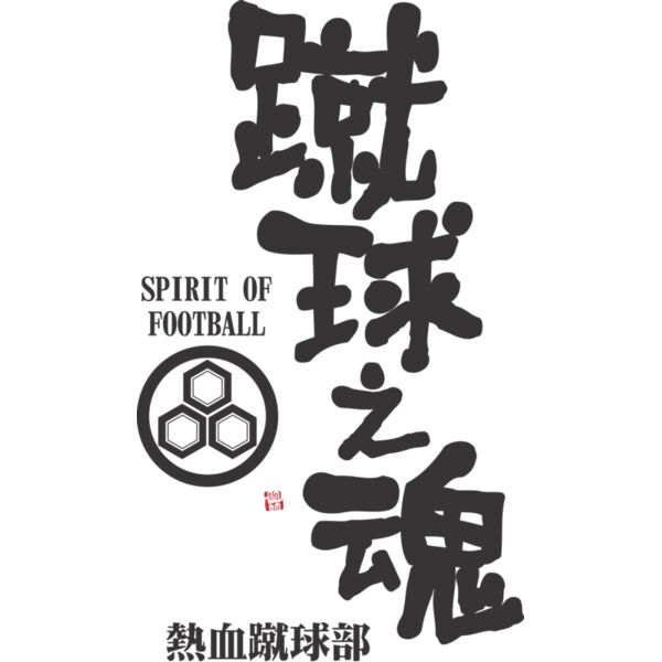 MC-SC322T サムネイル