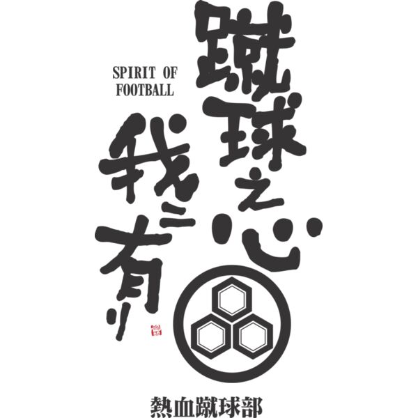 MC-SC321T サムネイル