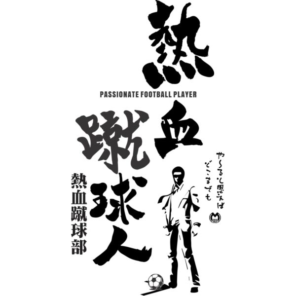 MC SC306T サムネイル