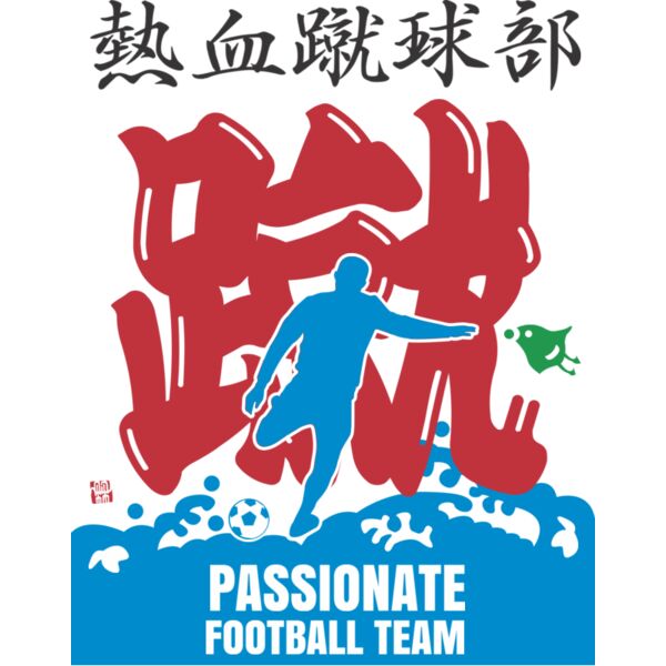 MC-SC305T サムネイル